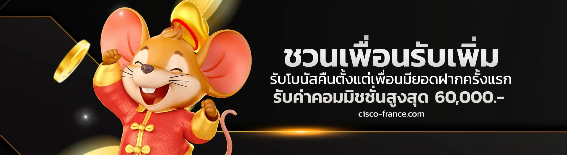 ทางเข้า mafia989